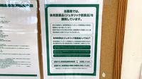セイムス都立大薬局のジェネリック対応