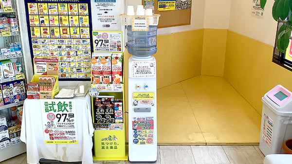 セイムス都立大薬局のフリーサービス