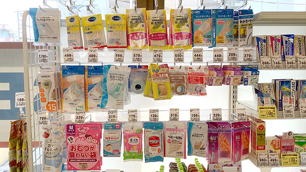 セイムス都立大薬局の雑貨品