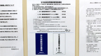 杏林堂薬局　吉田店の在宅対応