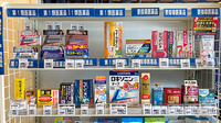 セイムス鶴ヶ峰薬局の一般医薬品
