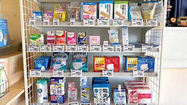 セイムス鶴ヶ峰薬局の雑貨品