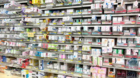 セイムス鶴ヶ峰薬局の薬棚