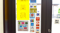アクア薬局伊勢寺店のクレジットカード対応