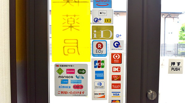 クレジットカード対応