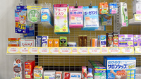 アクア薬局伊勢寺店の一般医薬品
