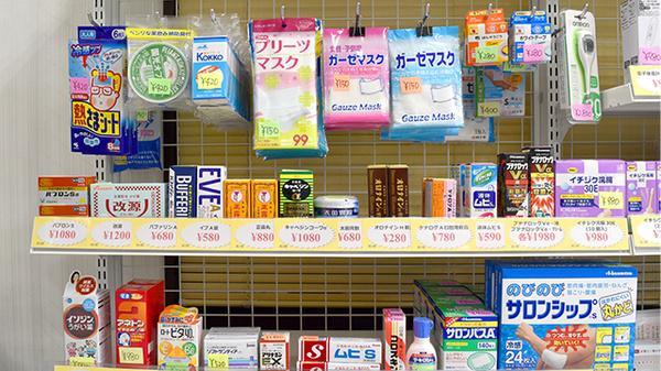 一般医薬品