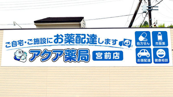 看板