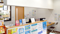 アクア薬局宮前店の受付/カウンター
