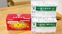 アクア薬局宮前店の一般医薬品