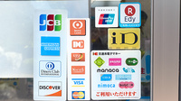 アクア薬局江戸橋駅前店のクレカ/電子マネー対応