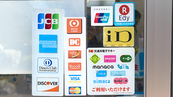 アクア薬局江戸橋駅前店のクレカ/電子マネー対応