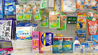 アクア薬局江戸橋駅前店の雑貨品