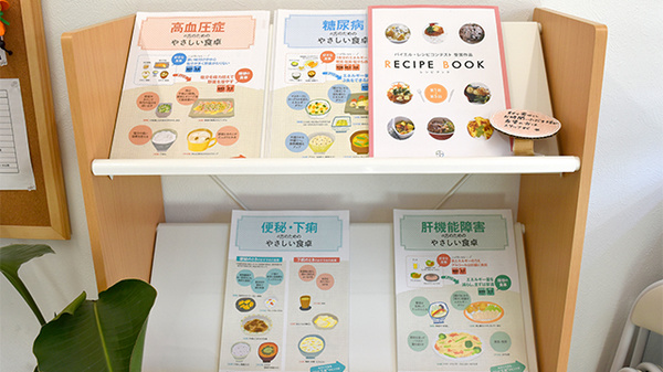 アクア薬局江戸橋駅前店の冊子