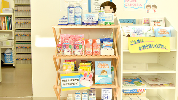戎薬局　光明池店の雑貨品