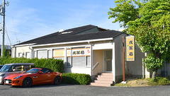 戎薬局　光明池店の外観