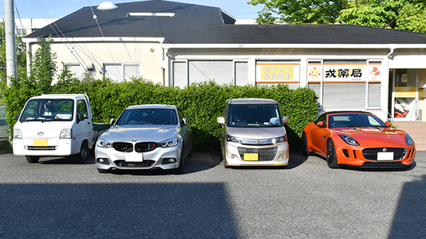 戎薬局　光明池店の駐車場
