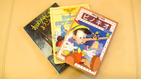 すみれ薬局のキッズ用品