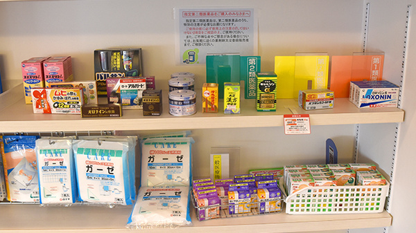 すみれ薬局の一般医薬品