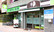 フジ薬局板橋大山店の外観