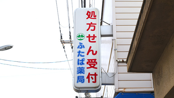 看板