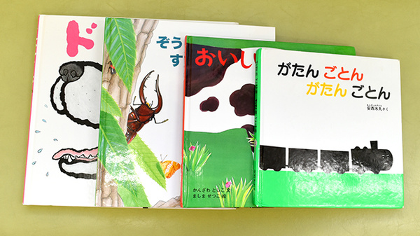 キッズ用品