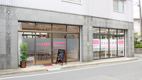 まんまる薬局の外観
