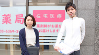 まんまる薬局の薬剤師/スタッフ
