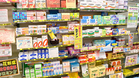 きぼう堂薬局四谷店の一般医薬品