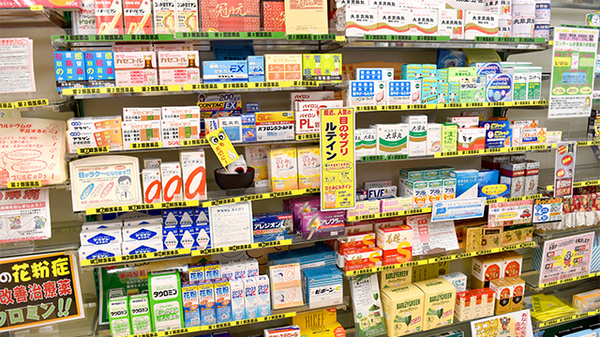 きぼう堂薬局四谷店の一般医薬品