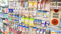 きぼう堂薬局四谷店の雑貨品