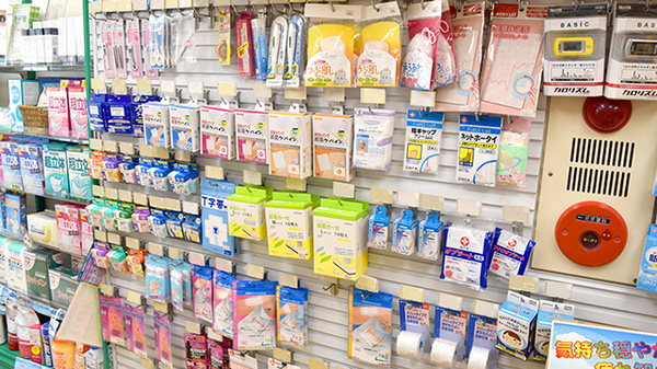 きぼう堂薬局四谷店の雑貨品