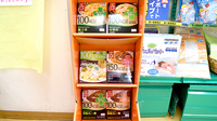 きぼう堂薬局四谷店の健康食品