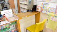 きぼう堂薬局四谷店の相談対応