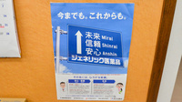 西田調剤薬局のジェネリック対応