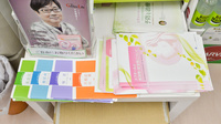 西田調剤薬局の冊子