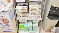 西田調剤薬局の雑貨品
