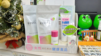 西田調剤薬局の健康食品