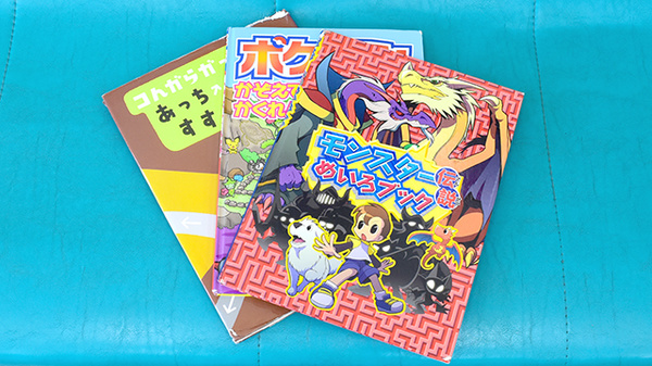 シティ薬局のキッズ用品