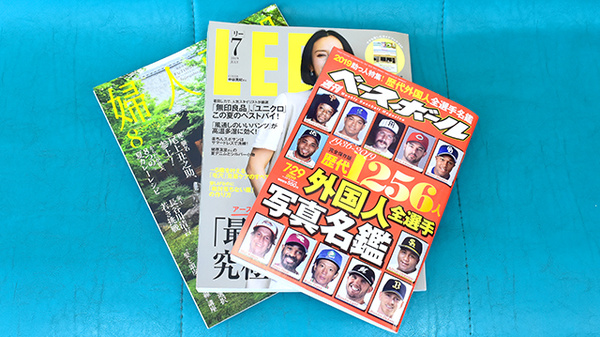シティ薬局の書籍