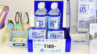 エコ薬局　大野芝店の飲食物