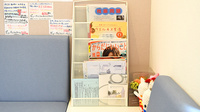 エコ薬局　大野芝店の書籍