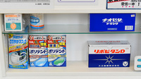 エコ薬局　大野芝店の雑貨品