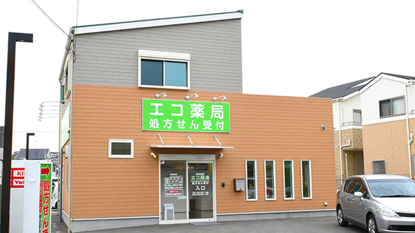 エコ薬局　大野芝店の外観