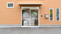 エコ薬局　大野芝店の入口