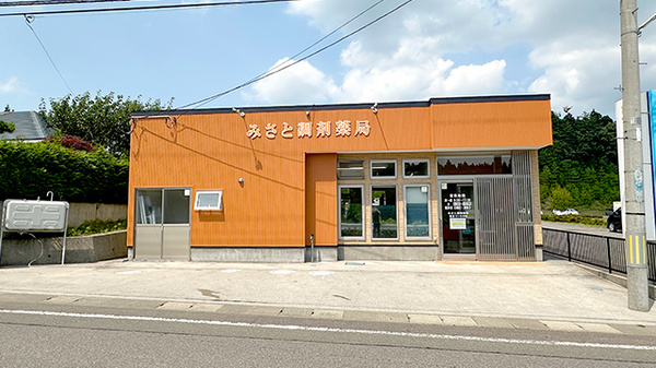 外観