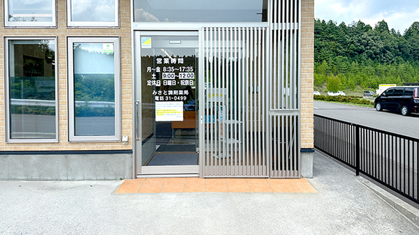 入口