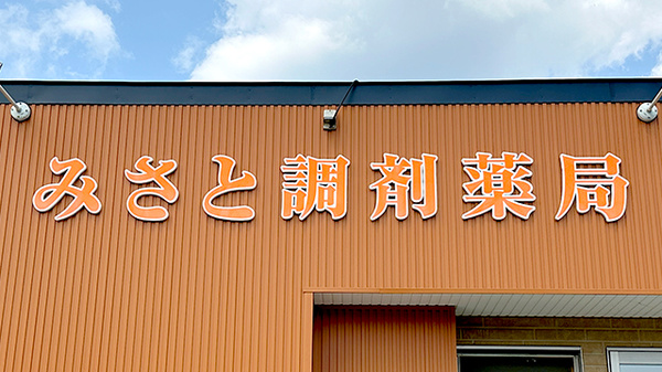 看板