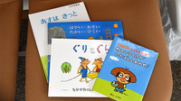 有限会社　大洋堂薬局のキッズ用品