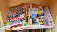 有限会社　大洋堂薬局の書籍
